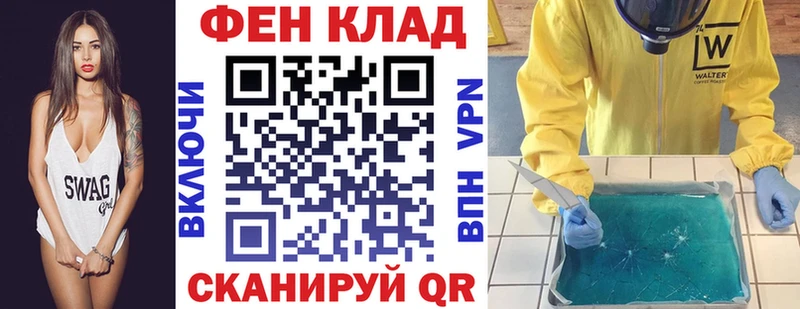 Амфетамин Розовый  Купить  Беслан 
