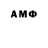 АМФЕТАМИН Розовый Senorita Amine