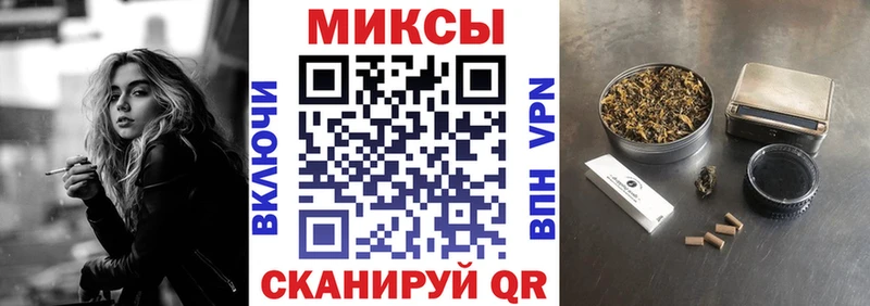 Купить где Беслан Бутират GHB
