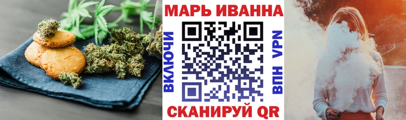 Купить закладки  Беслан  Canna-Cookies марихуана 