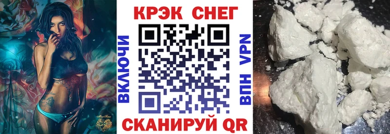 Купить где  Беслан  КОКАИН Fish Scale 