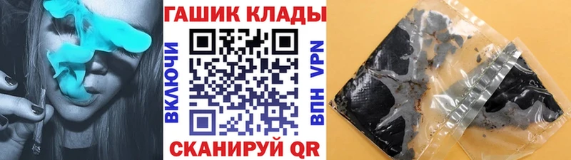 Купить  Беслан  Гашиш индика сатива 