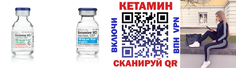 Купить где Беслан КЕТАМИН ketamine