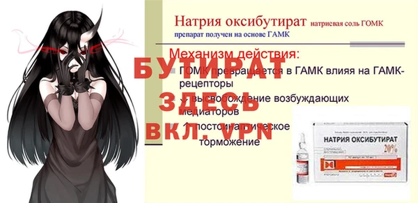 MDMA Premium VHQ Бородино