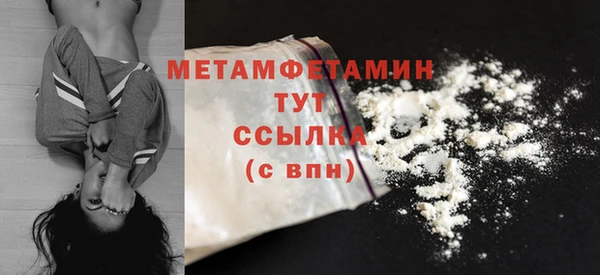крисы Бугульма