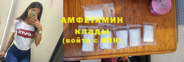 MDMA Premium VHQ Бородино