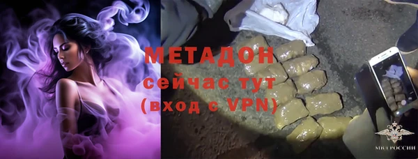 MDMA Premium VHQ Бородино