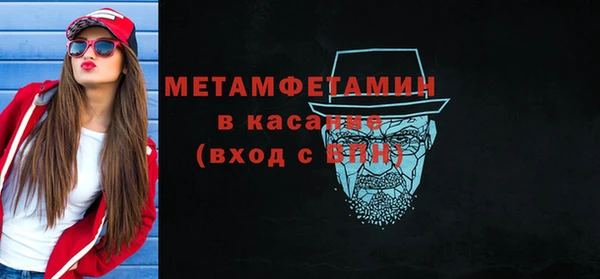 крисы Бугульма