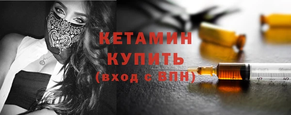 дурь Бронницы