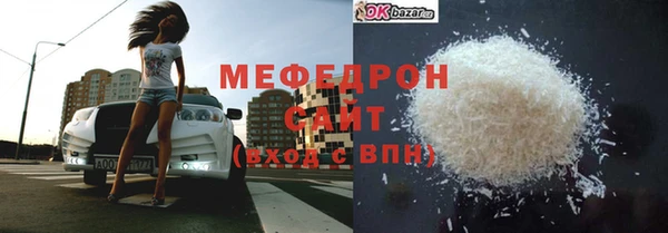 дурь Бронницы