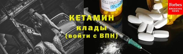 крисы Бугульма