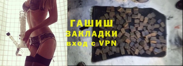дурь Бронницы