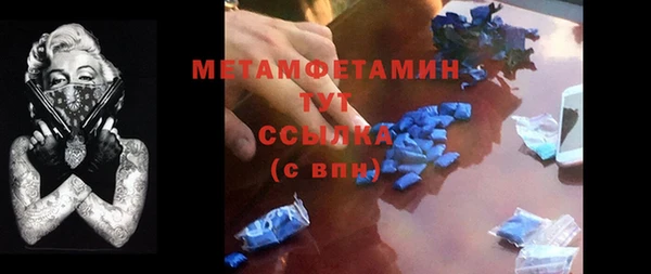 крисы Бугульма