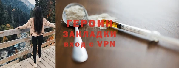 MDMA Premium VHQ Бородино