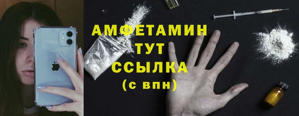 MDMA Premium VHQ Бородино