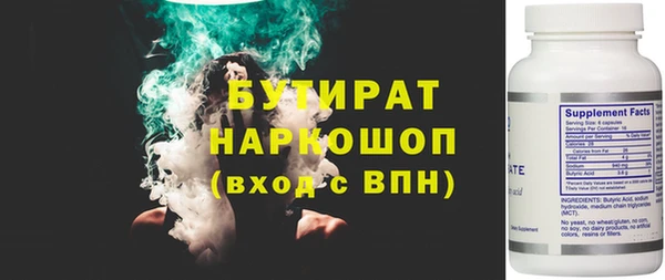 MDMA Premium VHQ Бородино