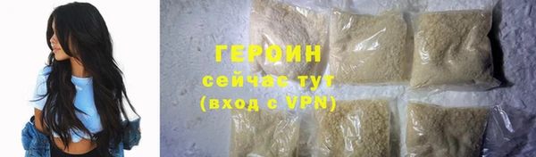 крисы Бугульма