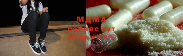 дурь Бронницы
