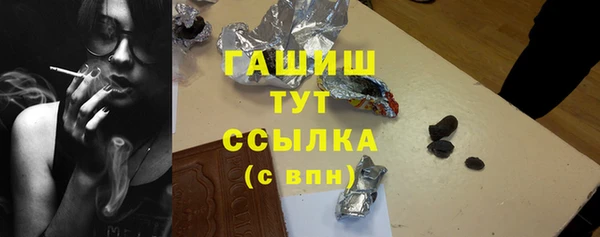 дурь Бронницы