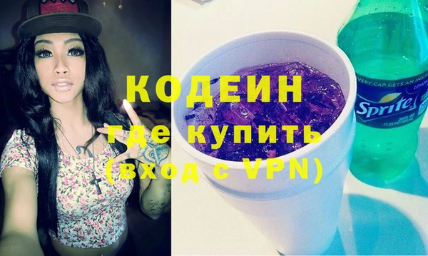 крисы Бугульма