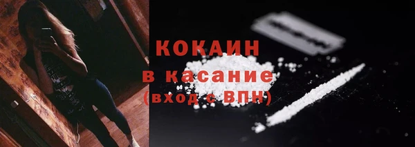 MDMA Premium VHQ Бородино
