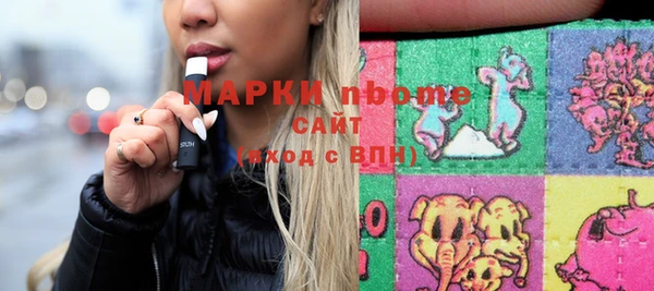 MDMA Premium VHQ Бородино