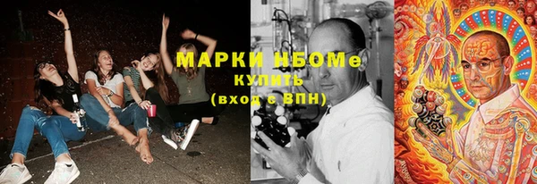 MDMA Premium VHQ Бородино