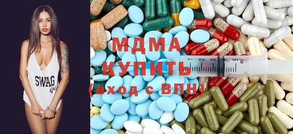 MDMA Premium VHQ Бородино