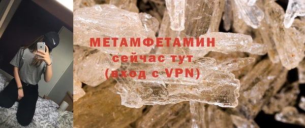 крисы Бугульма