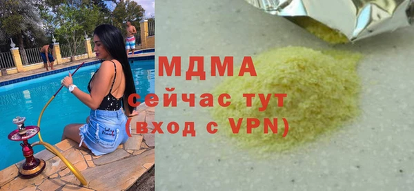MDMA Premium VHQ Бородино
