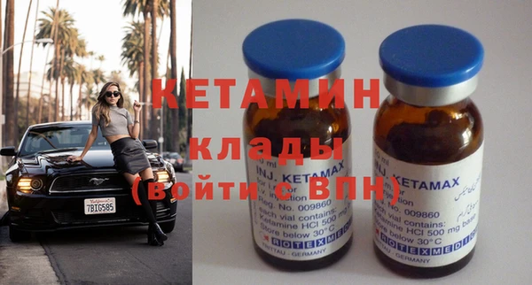 MDMA Premium VHQ Бородино