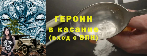 дурь Бронницы