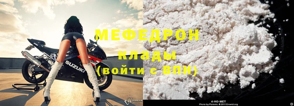 дурь Бронницы