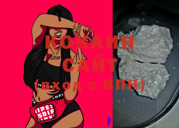 MDMA Premium VHQ Бородино
