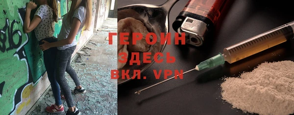 MDMA Premium VHQ Бородино
