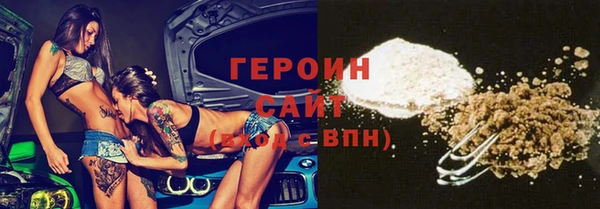 крисы Бугульма