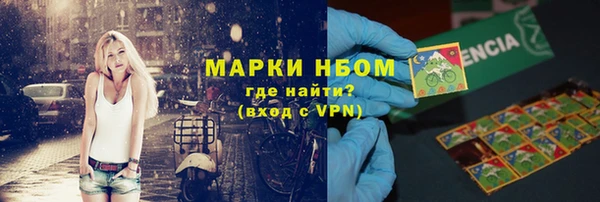 MDMA Premium VHQ Бородино