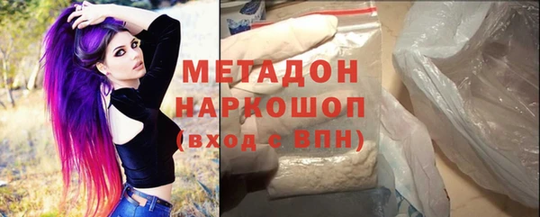 MDMA Premium VHQ Бородино