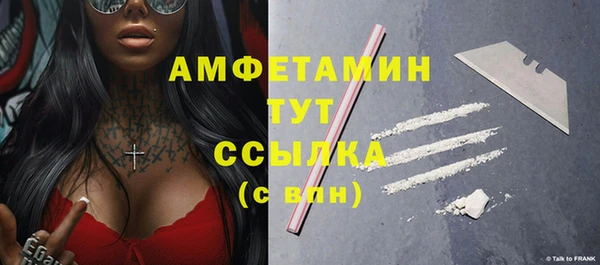 MDMA Premium VHQ Бородино