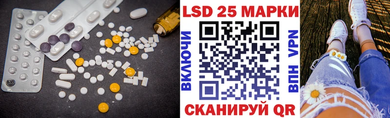 Купить закладки  Беслан  LSD-25 экстази ecstasy 