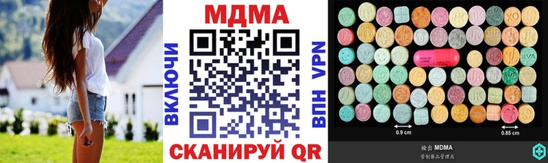 MDMA молли  Купить  Беслан 