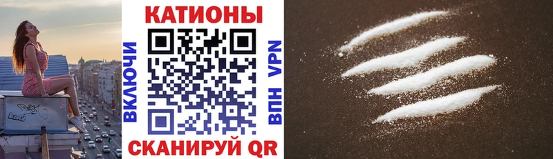 Меф VHQ  Купить закладки  Беслан 