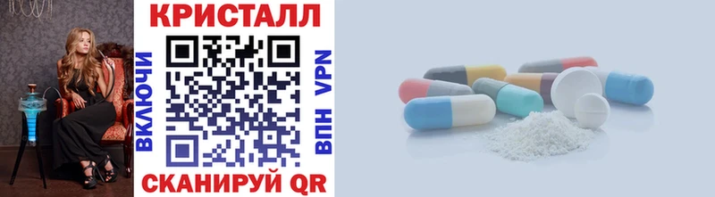 Метамфетамин винт Купить закладки Беслан