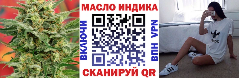 Дистиллят ТГК концентрат Беслан