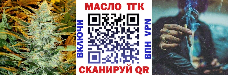 Дистиллят ТГК концентрат  Купить  Беслан 